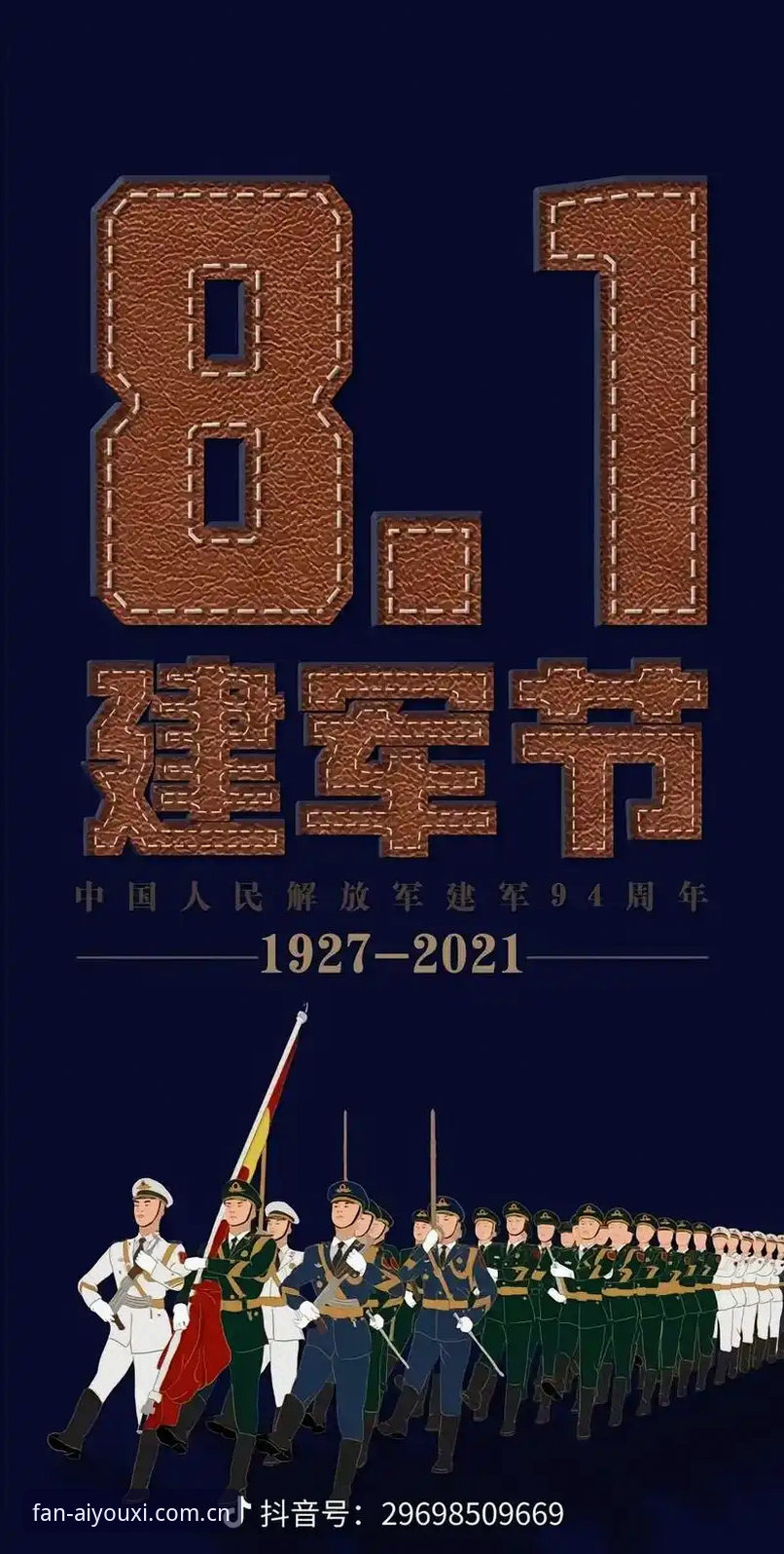 爱游戏体育预设版次安装失败 79岁再掌舵21年:弗洛伦蒂诺连任背后的“皇马密码”